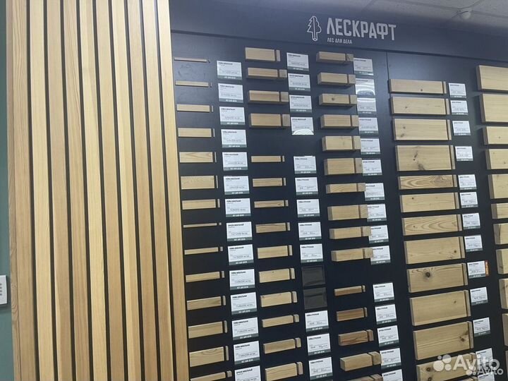 Рейка строганая 20*45*3000 сорт ав ель/сосна