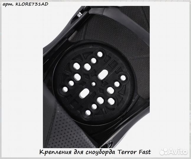 Крепления для сноуборда Terror Fast