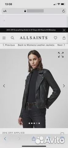 Кожаная куртка AllSaints