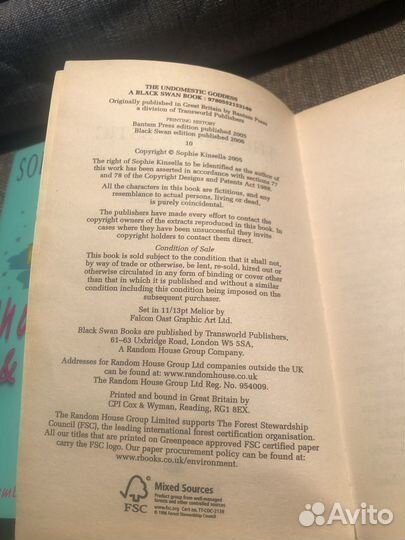 S.Kinsella. Книги на английском