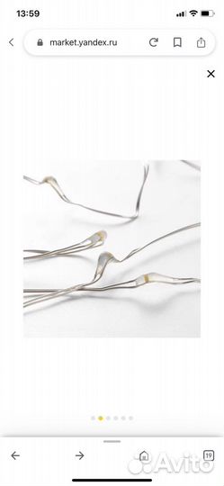 Гирлянда IKEA strala (205.031.04)