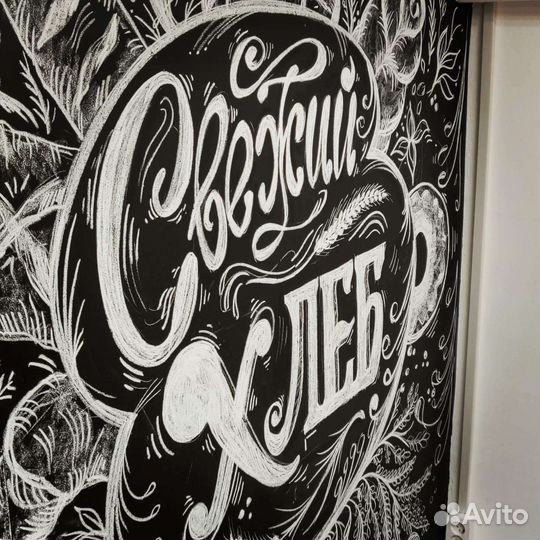 Графический дизайнер/художник оформитель