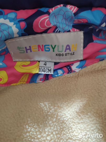 Комбинезон