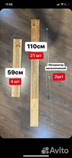 Стеллаж IKEA ивар