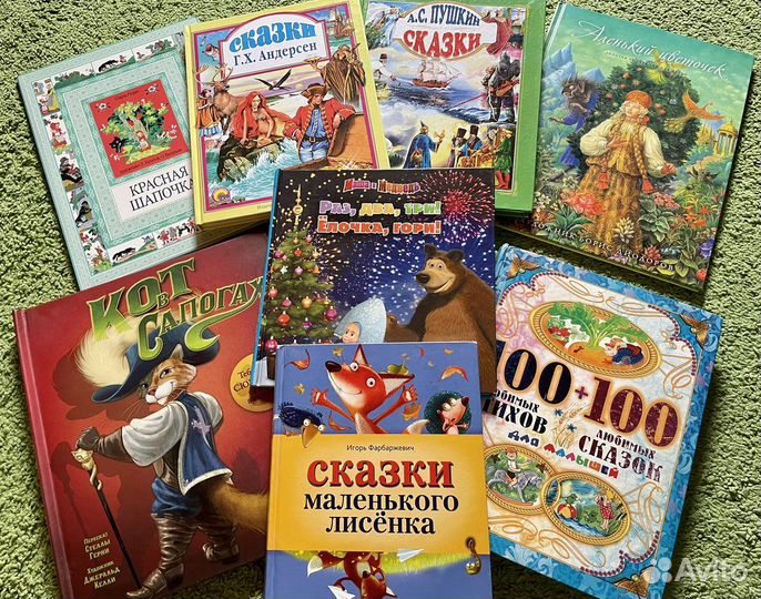 Книги много, возраст разный