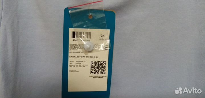 Блузка (водолазка) школьная для девочки