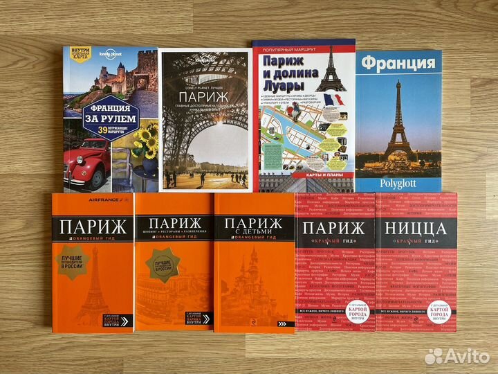 Франция, Англия, Италия, Испания, Португалия