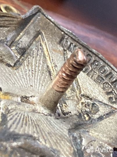 Знак отличия