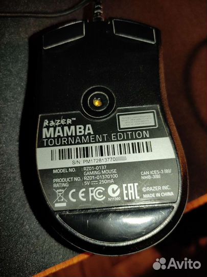 Игровая мышь Razer Mamba TE