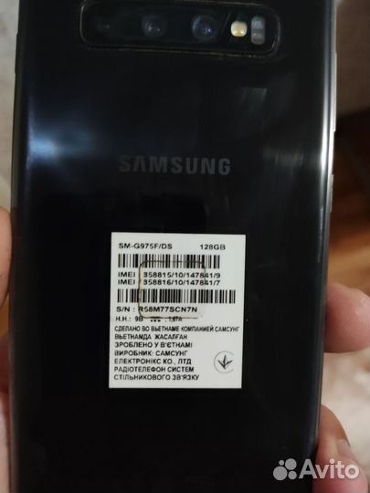 Samsung galaxy s10 plus