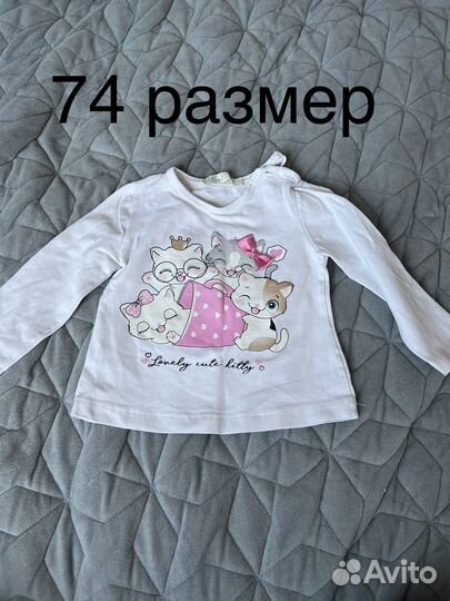 Детские вещи