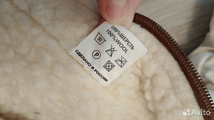 Конверт зимний