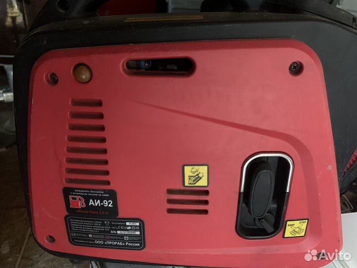 Бензиновый генератор