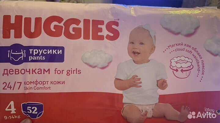 Подгузники трусики huggies 4 (5-8кг)