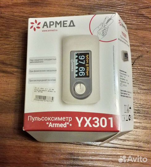 Пульсоксиметр armed YX301