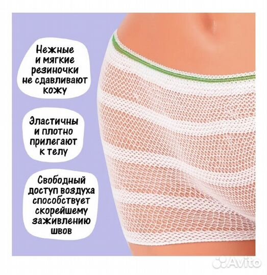 Набор послеродовый стерильный Пелигрин