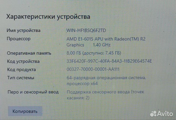 Ноутбук для поездок Hp AMD E1-6015, 15.6