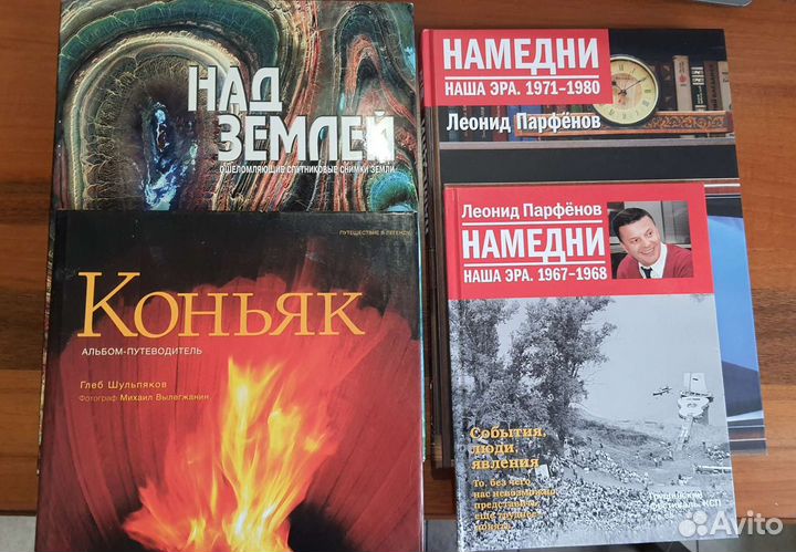 Книги художественные, полезные, стихи