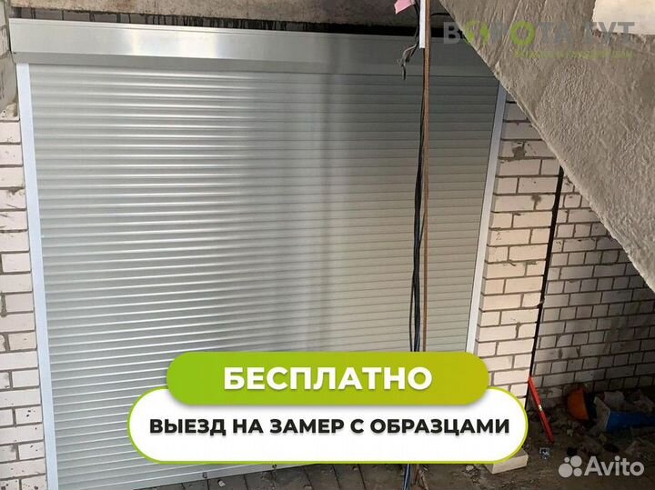 Рольворота. Роллетные ворота с доставкой