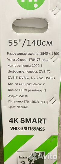 Телевизор Hi vhix-55U169MSS