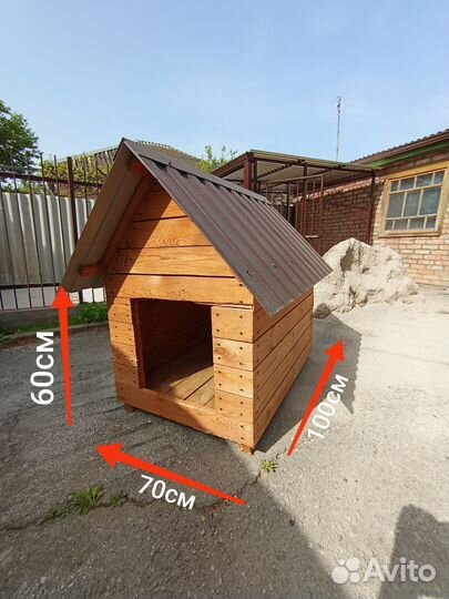 Будка для собаки бу