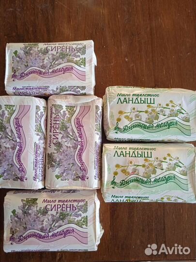 Настоящее Советское мыло винтаж СССР