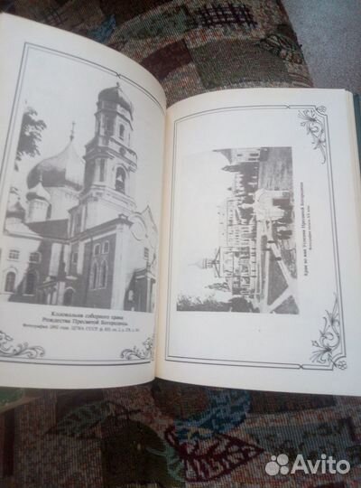 Глинская пустынь