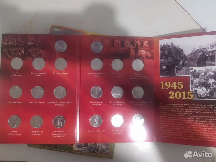 Юбилейные монеты России 1, 2, 5 рублей