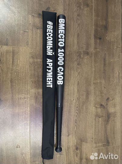 Бейсбольная бита
