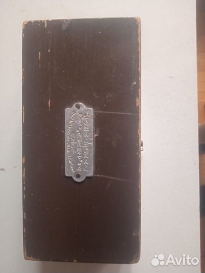 Набор аптечных гирь СССР 60- х годов