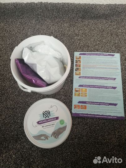 Набор для творчества Michelangelo слепок руки
