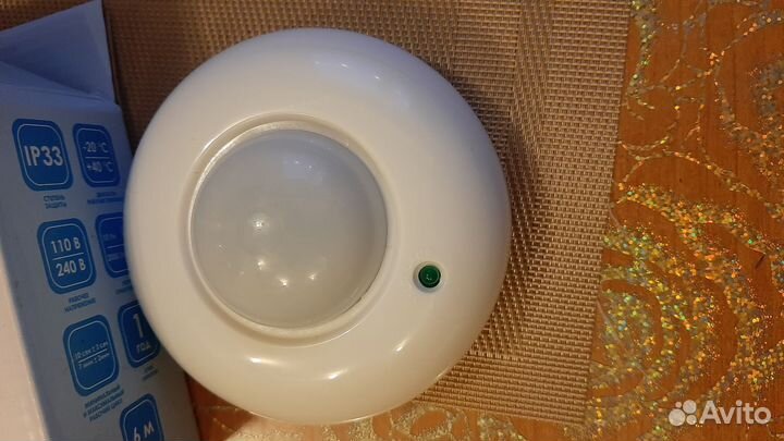 Датчик движения