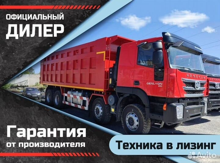 IVECO-Hongyan CQ3406HV39, 2023