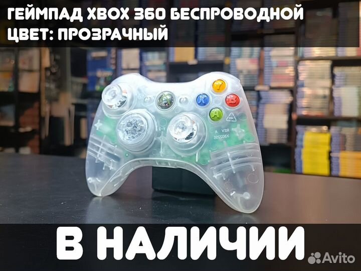 Геймпад Xbox 360 Беспроводной (Прозрачный)