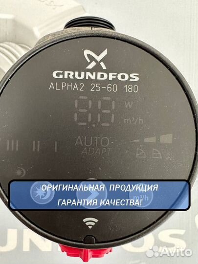 Насос циркуляционный Grundfos Alpha 2 25/60 180