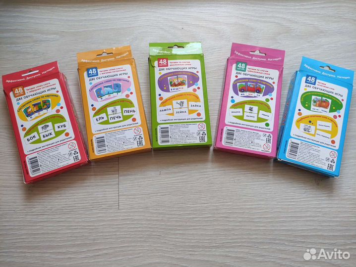 Карточки для тех, кто учится читать