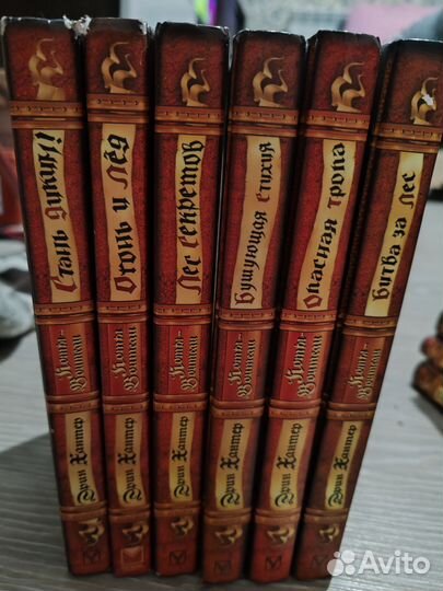 Коты-Воители книги