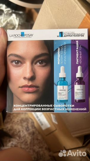 La roche posay сыворотка