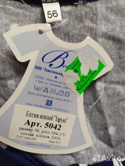 Кофточки, маечки, блузки 54, 56 размер