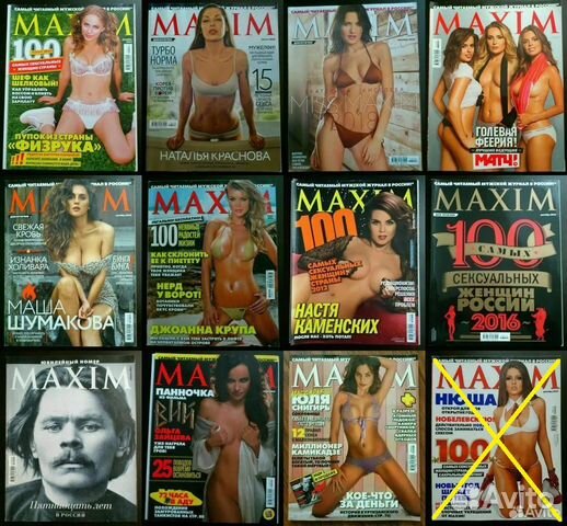 Журналы Maxim Playboy FHM