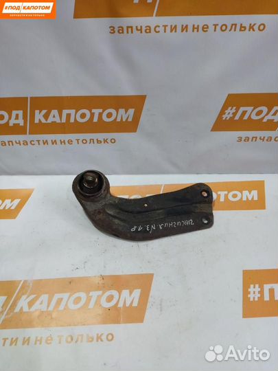 Рычаг задний продольный правый Opel Insignia (A)