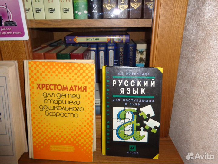 Словари и учебные пособия