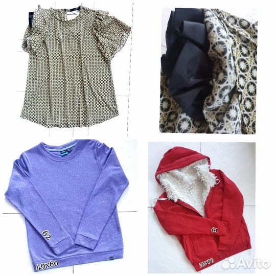 Женская одежда бу