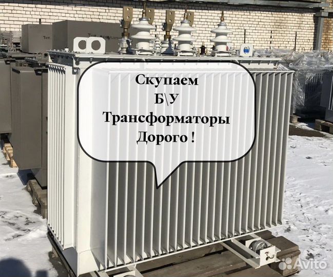 Трансформаторы тмг