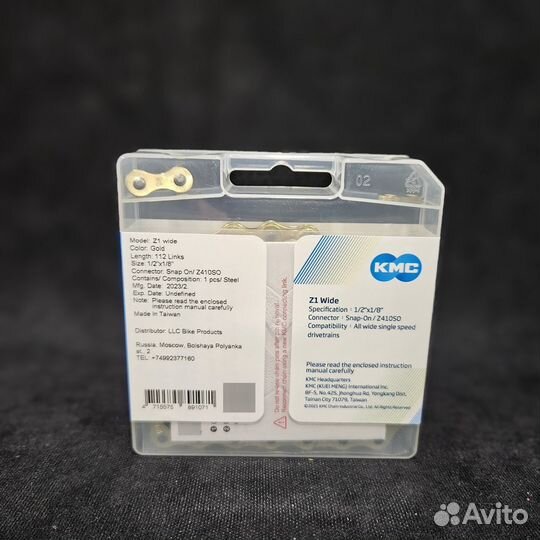 Цепь KMC Z1 Wide Gold, 1 ск., 112 зв., 1/2