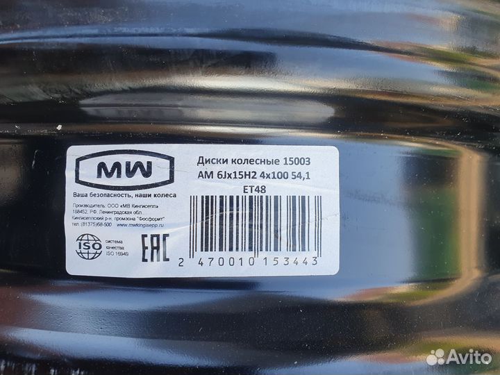 Штампованные диски r 15 4х100 54.1 solaris