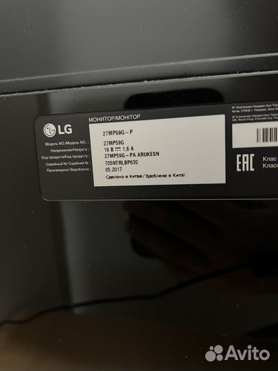 Монитор игровой LG 27 дюймов