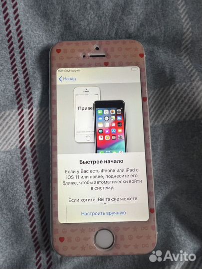 iPhone 5S, 32 ГБ
