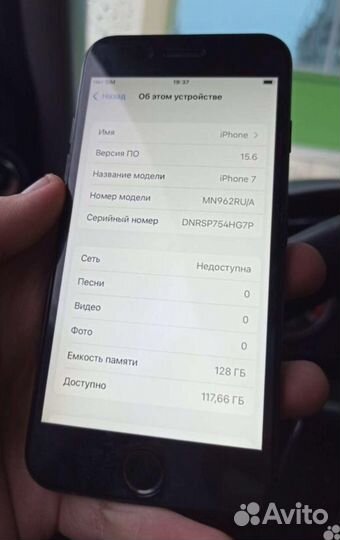 Телефон iPhone 7 128gb