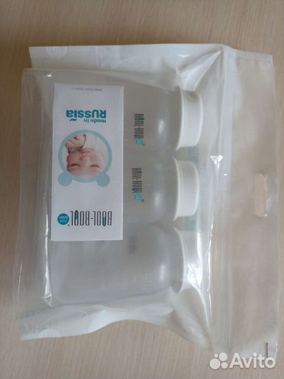 Бутылочки для молока новые